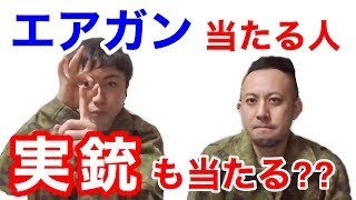 【質問コーナー】その27　沢山の質問に答えてみた！！元自衛隊芸人トッカグン