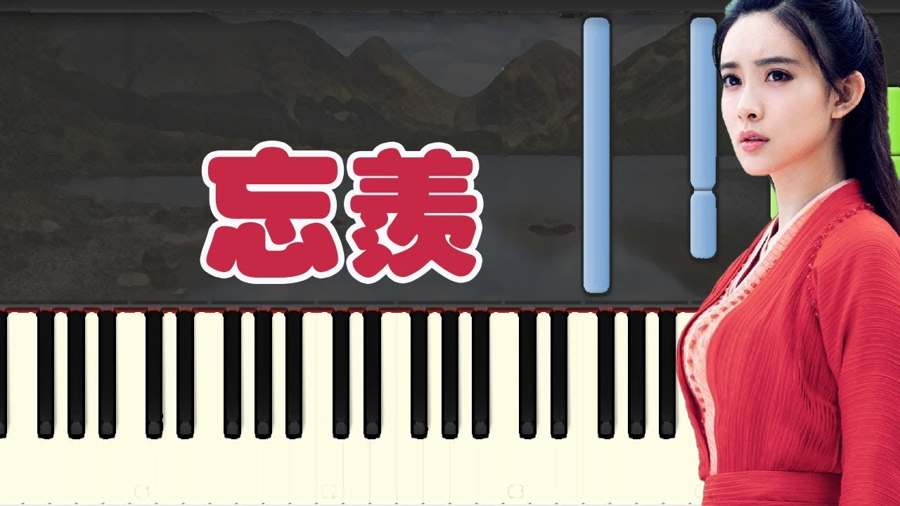 sheet piano nhạc trịnh công sơn 忘羨 - 陳情令 (Piano Tutorial Synthesia)