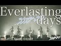【LIVE】ラブアグレッション『Everlasting days』(2025.0715@ Spotify O-EAST)
