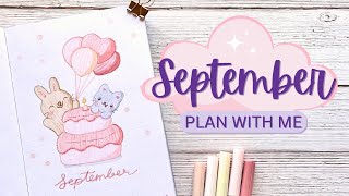 September plan with me 🎂 pink kawaii birthday 🍰 bullet journal theme
