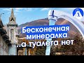 Пятигорск: море маршруток, шикарный рынок, уникальный трамвай и экономика курортов