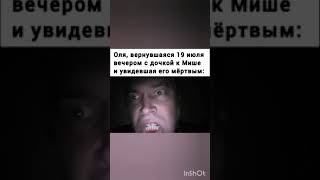 Из моего тик тока ArhipOhRIP