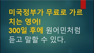[079-1] Landslide Buries Over 2,000 (.USA영어)미국영어 300일도전:79일째 왕초보영어가 중급영어로 영어공부,영어회화 반복연습AmericanEngl