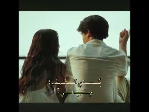 برتااح وانا ماسك اديكي