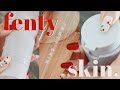 RIHANNA'S SKINCARE LINE • I Tried Fenty Skin for 3 Months! (First Impressions, Ingredients, & etc.)