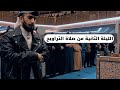 من صلاة التراويح