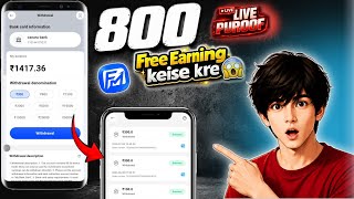 Finmandir app real or fake 🤯 | finmandir app se earning keise kre | investment keise kre #earning screenshot 4