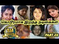 Tamil Actress Died Young Shocking Death ( Part 2) | Divya Bharti | Sentamil Channel
