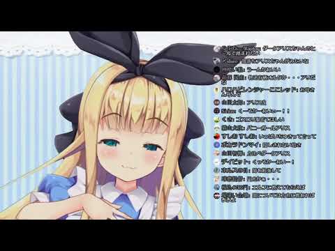 有栖「ちょうだい♡」「アリスニウム光線！びびびびびー」