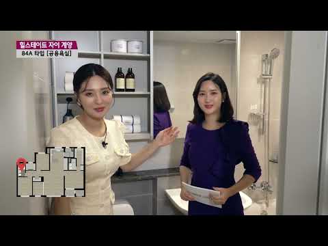 힐스테이트 자이 계양 견본주택 투어-84A 타입