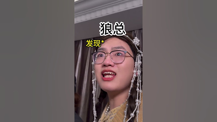 前任和钱任是有区别的 #侯绿萝 #funny #comedy