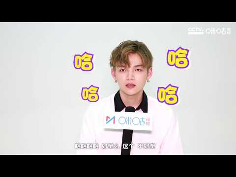 【朱星杰】爱豆来了专访 怎么净说大实话？偶像自觉点赞 找灵感就像抓小精灵 笑里三刀流233