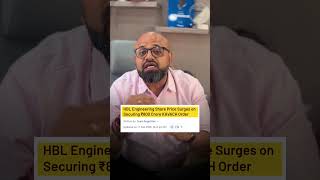 HBL Engine 7% Up | Battery Energy Storage Systems | #sharemarketeducation