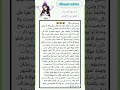 لا تنسوا الاشتراك لمزيد من القصص اكسبلور ماوراءيات قصص حقيقية ترند Hikayat 