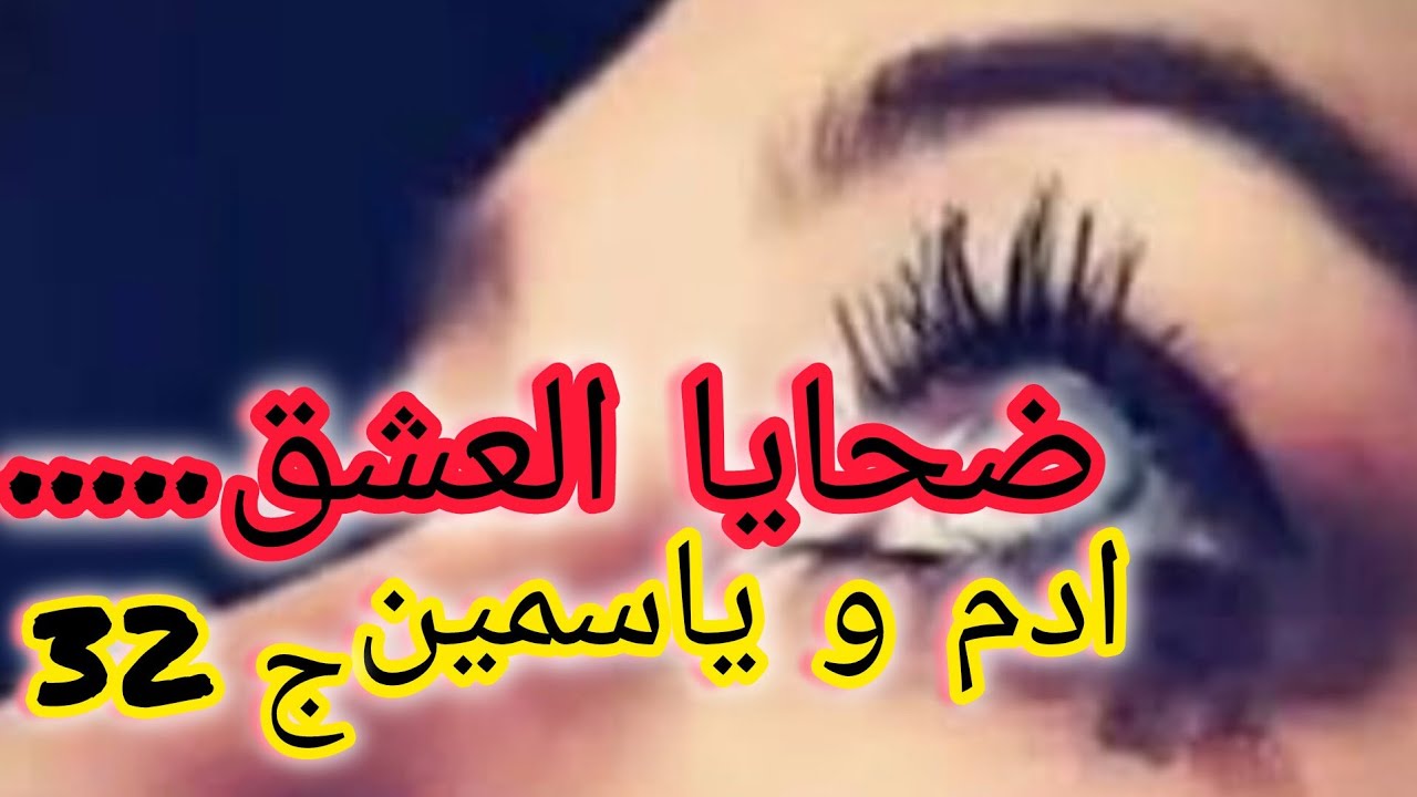 ادم حاب يطلعني للخارج باه نداوي.  وخاوتي ماحبوش بصح انا كنت معاه...حابة نرجع كما كنت...