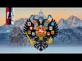 Песня 77-го Пехотного Тенгинского полка; Song of the 77th tengin Infantry regiment