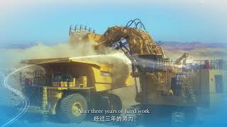 Swakop Uranium promotional video