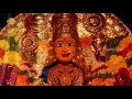 Sri Kanaka Durga Manasa Smarami | Telugu Slokas and Mantras | Devotional TV Mp3 Song