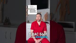 Онемение лица, когда стоит обратиться к неврологу #Здоровье #Неврология #Инсульт