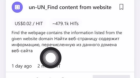 UHRS থেকে “ওয়েবসাইট থেকে কন্টেন্ট খুঁজে বের করা বন্ধ করুন”