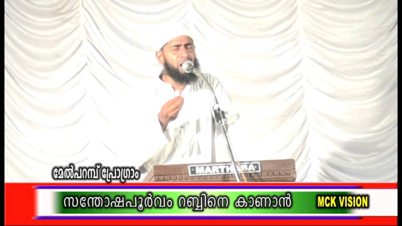 Santhoshapoorvam Rabbine Kaanan Part 01