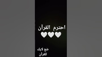#تلاوة_خاشعة_تلاوة_هادئة_تلاوة_سورة_البقرة_تلاوة #إذاعة_القرآن_الكريم #القران_الكريم #تلاوة_خاشعة