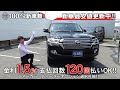 新車館ch トヨタ（TOYOTA)　ランドクルーザー ZX 特選車 紹介動画