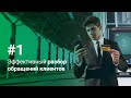 Эффективный разбор обращений клиентов за 1 минуту |  Новое поколение ATMeye.iQ