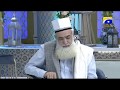 Watch Geo Ramzan Sehri Transmission - Wa Iyyaka Nastaeen - 20 May 2019 - Ehsaas Ramzan Online In HD