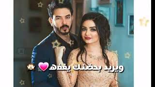 اغنيه حبيتك حب ع الفطره// اغنيه ياسر عبد الوهاب//جديد 2019 مع الكلمات