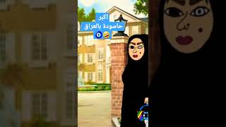 ام حنين الوردة # shorts