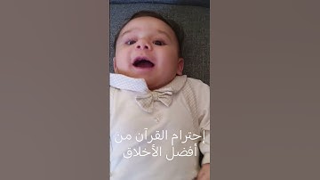 #عبدالرحمن_مسعد_تلاوة_جديدة #اكسبلور #المصحف #عبدالرحمن_مسعد #لايك #ترند #تلاوة_خاشعة #تلاوة_هادئة