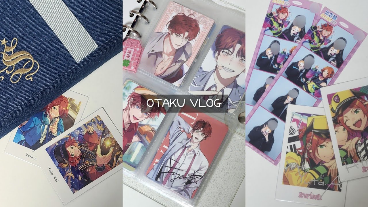 [ 오타쿠 브이로그 ] 제가 바로 프로 뒷북러입니다 / 앙스타 / 데못죽 / 프세카 / 앙창 / 3부 단행본 / 포토이즘 / 반택깡 / 택배깡 / 파샤깡 / 포카깡 / 트윙크 오시