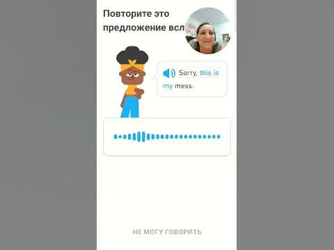 184 день занятий в дуолинго #duolingo #learning #english #дуолинго # ...