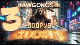 DAWGONOSIK И ONI_RISE И DAWG И ТИМУР И ONISAMA И ДАВГ И ЧАТ И ЧАТ НА ЮТУБЕ И ЧАТ НА Т - (04.05.2024)