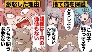 そらmamaです！他の方は購入をお控えください。 Comic] The fate of a poor mom friend whose value can only be