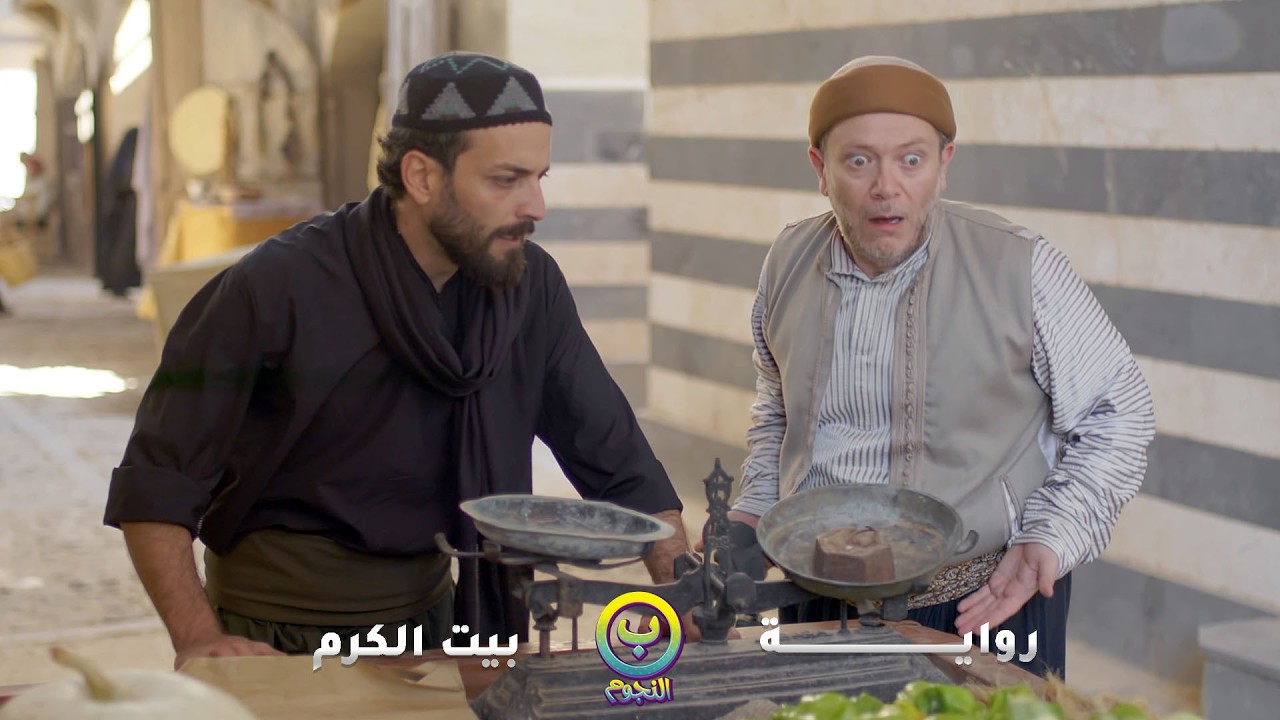 زوجها بجن منها وبقرر يتزوج عليها بسبب كرمها الزايد وبيندم بعدين