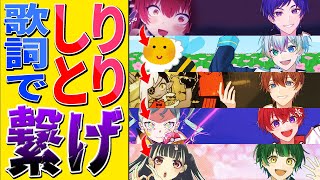 【最新バズ曲限定】プロ歌い手5人が最新曲だけで『歌しりとり』やってみたら予想外の選曲してきたメンバーがいましたｗｗｗｗｗｗｗｗｗｗｗｗｗｗｗｗｗｗｗｗｗ【すたぽら】