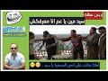 اديني عقلك.. 😂😂حلقة ياعم انت السيد.. 😂😂 مش قادر هموووت ضحك 😂