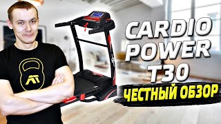 :      CardioPower T30