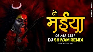 O Maiyya Jhup Jhup Mahula | ओ मईया | Aaru Sahu | Jas Geet | Cg Song | Rhythm Mix | DJ SHIVAM REMIX