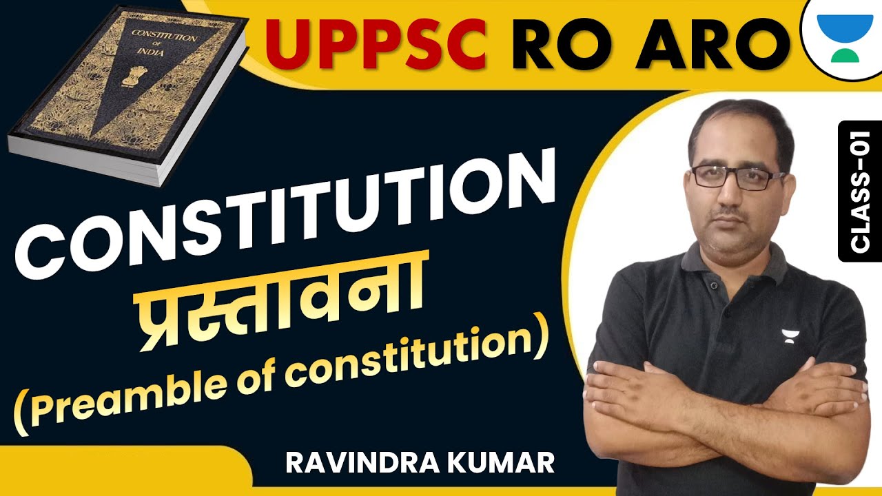 UPPSC 2024 | Indian Constitution | Polity for RO-ARO | प्रस्तावना ...