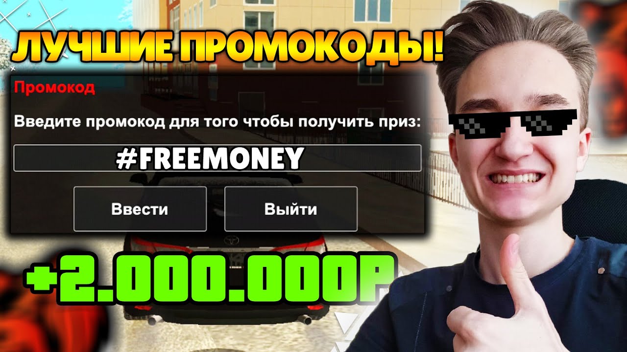 Лучшие машины блэк раша