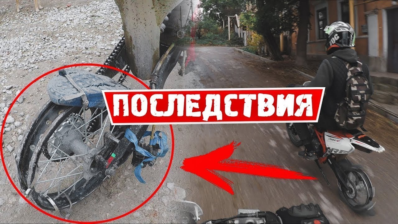 Мотоцикл вместо машины