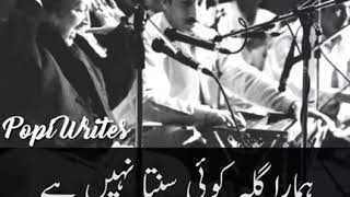 Gila bewafai ka kise karen |Khan Sahib uploaded by MPH