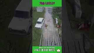 가슴 나오나? #Pathogenesis #Shorts