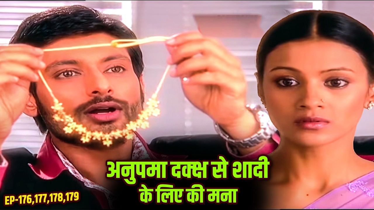 अनुपमा दक्क्ष से शादी के लिए की मना स्त्री जरूर देखे Doli Saja Ke Full Episode 176,177,178,179 ||