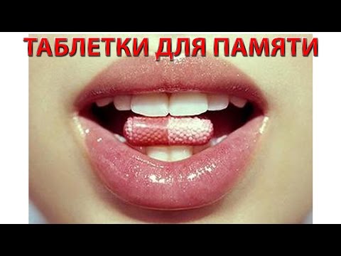 КАК УЛУЧШИТЬ ПАМЯТЬ ПЕРЕД ЕГЭ И СЕССИЕЙ КАК УЛУЧШИТЬ ПАМЯТЬ ПЕРЕД ЕГЭ И СЕССИЕЙ