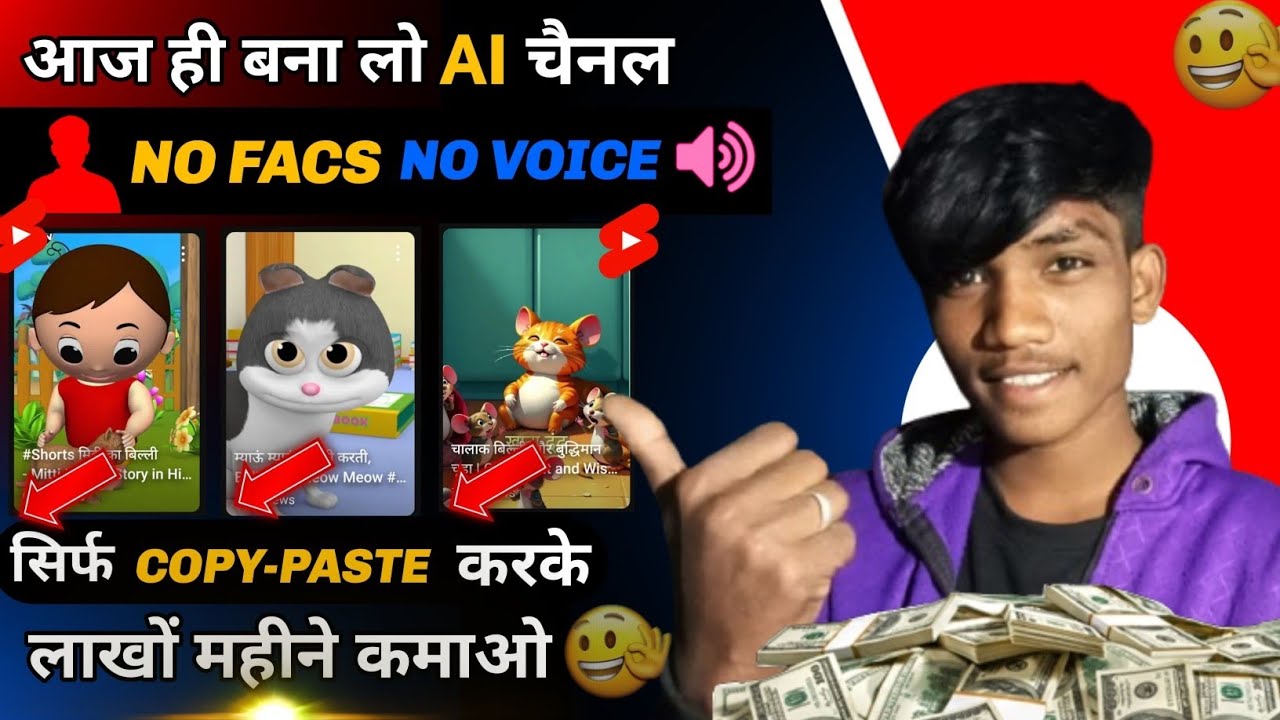 No Face No Voice AI Copy Paste Channel Ideas | 💡Copy Paste Channel ...