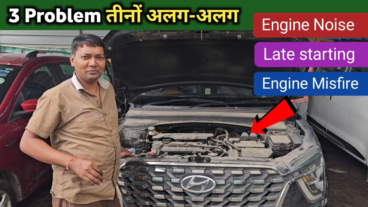 Hyundai Alcazar engine Noise and late starting 